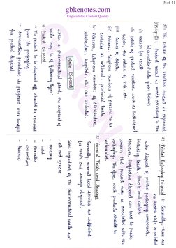 Quality Assurance Unit 4 Notes | PDF