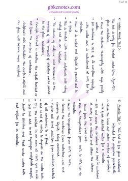 Quality Assurance Unit 3 Notes | PDF