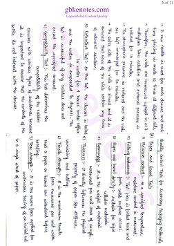Quality Assurance Unit 3 Notes | PDF