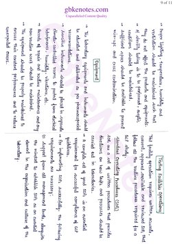 Quality Assurance Unit 3 Notes | PDF