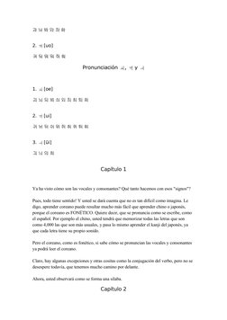 과 놔 봐 와 좌 화 
2. ㅝ [uo]
궈 둬 뭐 워 줘 훠
Pronunciación ㅚ, ㅟ y ㅢ
1. ㅚ [oe]
괴 뇌 되 뵈 쇠 외 죄 최 퇴 회
2. ㅟ [ui]
귀 뉘 뒤 쉬 위 쥐 취 퀴 튀 휘 
3. ㅢ [