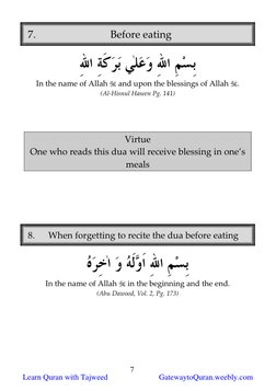 Comprehensive Dua Collection PDF | PDF | God In Islam | Prophets And ...