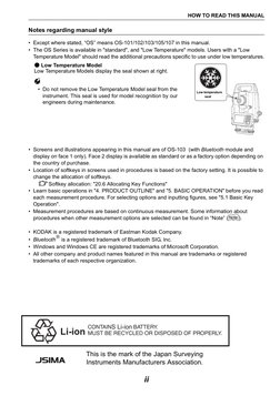 ii
HOW TO READ THIS MANUAL
Notes regarding manual style
• Except where stated, “OS” means OS-101/102/103/105/107 in this manu