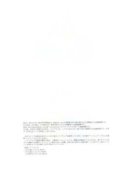 京都アニメーション版 仕上げ・撮影の手引き 雑誌 (京都アニメーション