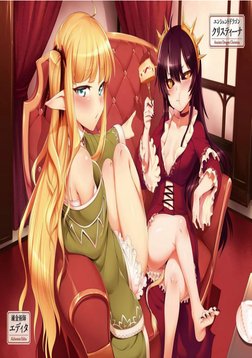 Trad: Barusu 
Re:zeroTanslations 
 
3 
 
