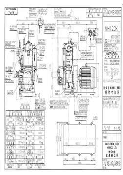 Main Air Compressor | PDF