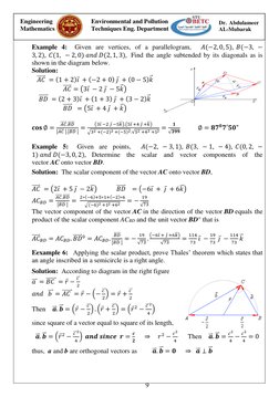 Dot and Cross Product Properties | PDF | Euclidean Vector | Teaching ...