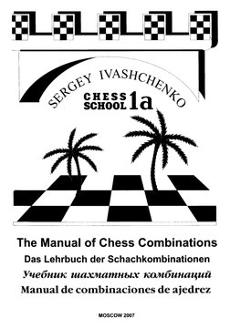 Ivashchenko - The Manual of Chess Combinations - Chess School 1a PDF ...