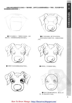 Manging Drawing Guide to Drawing Manga Techniques | PDF | Manga | Anime And Manga