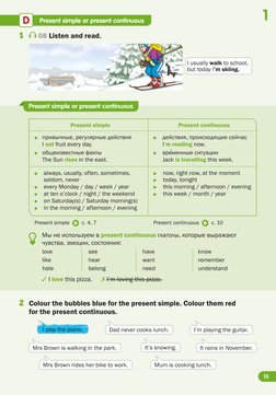 13
1
1	
 08 Listen and read.
2	 Colour the bubbles blue for the present simple. Colour them red  
for the present continuous.