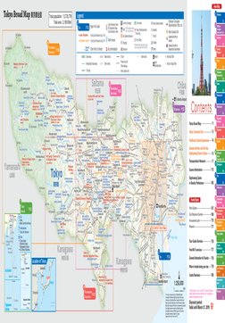 To Narita Airport
0
5km
1:250,000
N
Chofu Tokyo Takeshiba
Chiba
Atami
Haneda
Yokohama
Kurihama
Shimoda
Mt.Fuji
Hachijojima
Ch