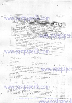 2004 A/L Physics Paper and Answers | PDF