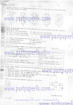 2004 A/L Physics Paper and Answers | PDF