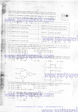 2004 A/L Physics Paper and Answers | PDF