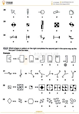 Bond Non-Verbal Reasoning Assessment Papers 11+-12+ Years | PDF