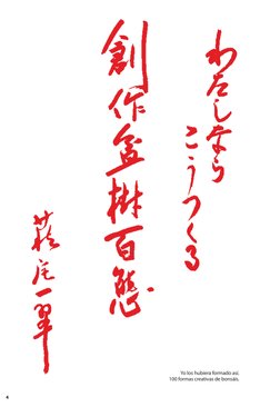 4    
Yo los hubiera formado así.
100 formas creativas de bonsáis.
