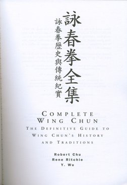 Wing Chun Kung Fu Complete Manual | PDF | Chinese Martial Arts | East ...