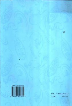 中国民间故事集成】江苏卷| PDF