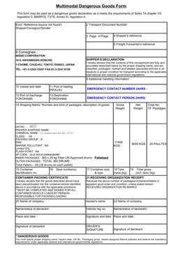 Multimodal Dangerous Goods Declaration Form | PDF | Dangerous Goods ...