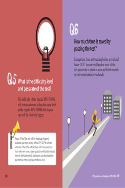 What is the difficulty level 
and pass rate of the test?
The difficulty of the Special EPS-TOPIK 
will remain at more or less
