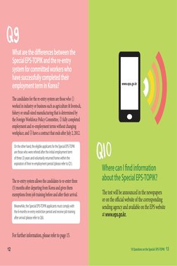 Where can I find information 
about the Special EPS-TOPIK?
The test will be announced in the newspapers 
or on the official w