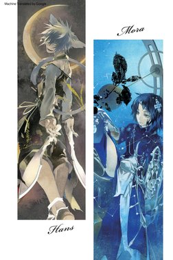 Machine Translated by Google
