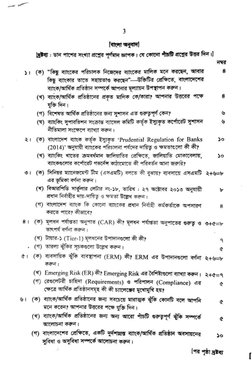 JAIBB 96th BPE Question | PDF