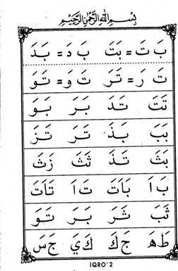 IQRO 2 Halaman 1