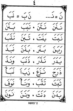 IQRO 2 Halaman 2