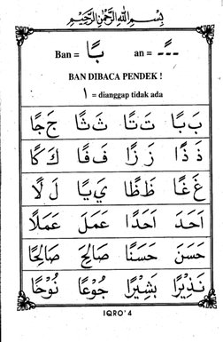 IQRO 4 Halaman 1