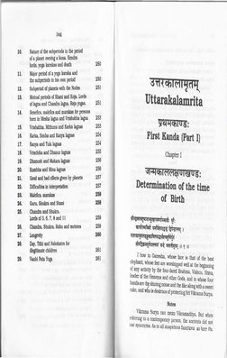 (xUU 
10. 
Nature of the subpertods ln the perlod 
of a planet ownlng a kona. Kendra 
250 
lords. yoga karakas and death 
11.