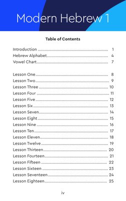 Pimsleur Hebrew 1 | PDF | Encodings | Languages
