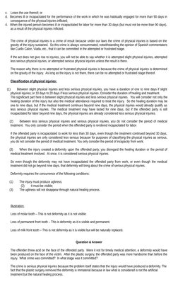 c.    Loses the use thereof; or
d.   Becomes ill or incapacitated for the performance of the work in which he was habitually