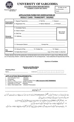 Degree Verification Application Form | PDF | Written Communication ...