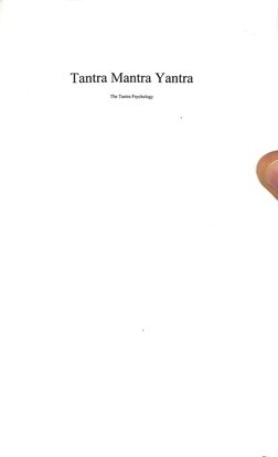 Tantra Mantra Yantra The Tantra Psychology - Prof S.K. Ramachandra Rao ...