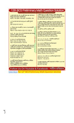 BCS Math Questions and Solutions Guide | PDF | Violence
