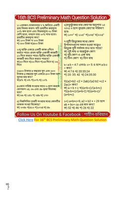 BCS Math Questions and Solutions Guide | PDF | Violence