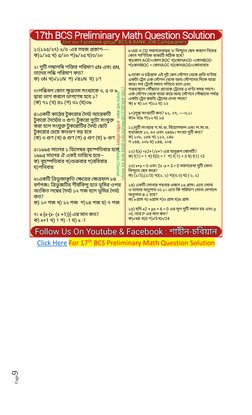 BCS Math Questions and Solutions Guide | PDF | Violence