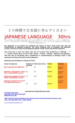 ３０時間で日本語に学んでください
JAPANESE LANGUAGE    30hrs
我々の目的はただ日本語の文法の基本よりずっと多く習得するべき我々の学生たち、チャンス、を提供するこ
とです。 我々は学生たちに日本の社会に融け込む方法とカジュアル