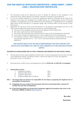 WBBSE Duplicate Certificate Application Form | PDF | Justice | Crime ...