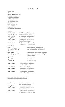Ya Muhammad: A Tribute Naat Lyrics | PDF | Religion & Spirituality
