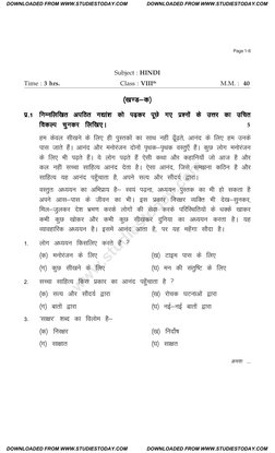 ¼[k.M&d½
¼[k.M&d½
¼[k.M&d½
¼[k.M&d½
¼[k.M&d½
iz-1
iz-1
iz-1
iz-1
iz-1
fuEufyf[kr vifBr x|ka'k dks i<+dj iwNs x, iz'uksa ds mÙ