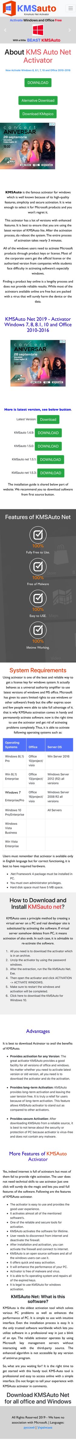 About KMS Auto Net
Activator
Now Activate Windows 8, 8.1, 7, 10 and Office 2010-2016
DOWNLOAD
Alernative Download
Download KM