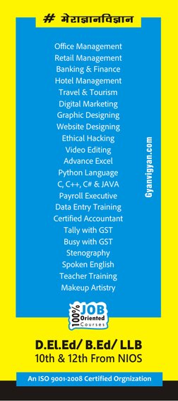 Busy Accounting Software Training Guide | PDF